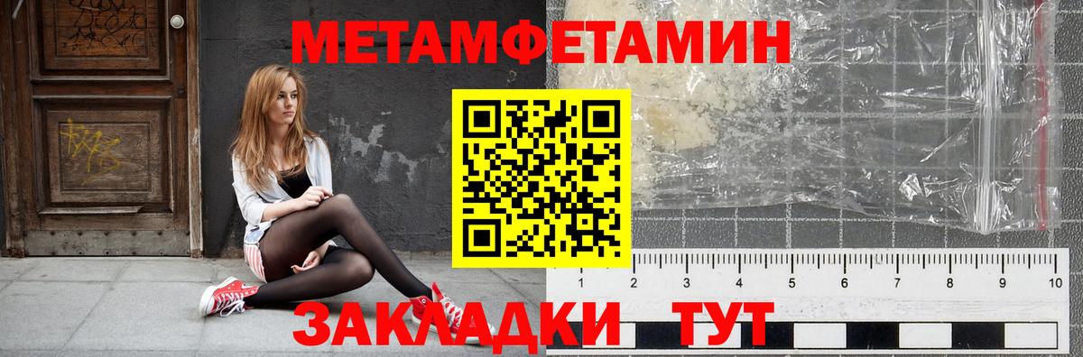 Нововоронеж  Амфетамин  Вход с VPN  Амфетамин Premium  АМФЕТАМИН 