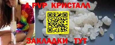 прущая мука Гатчина