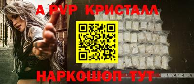 ALPHA PVP Гагарин
