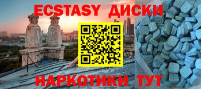 ALPHA PVP Гагарин