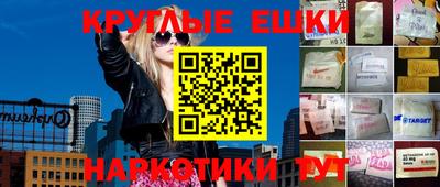 прущая мука Гатчина