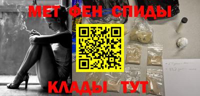 ALPHA PVP Гагарин