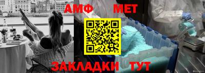 ALPHA PVP Гагарин