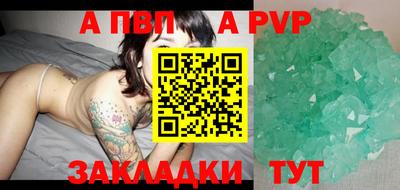 ALPHA PVP Гагарин