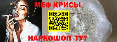 прущая мука Гатчина