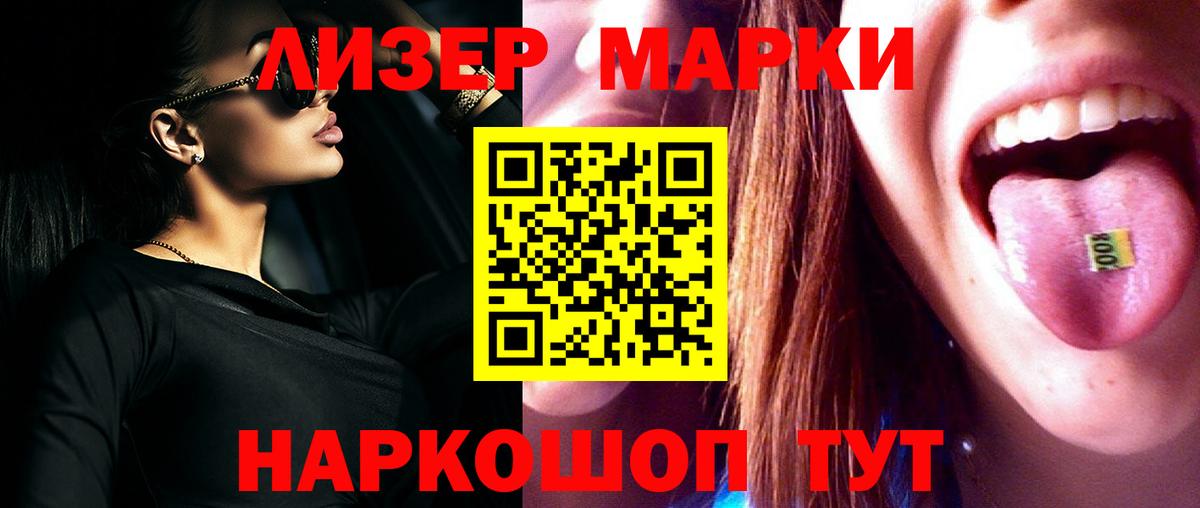 Нововоронеж  LSD-25 экстази ecstasy  Вход с VPN  LSD-25 экстази ecstasy 