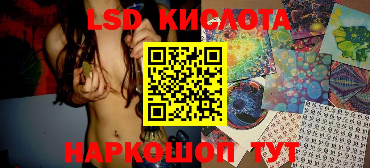 Нововоронеж  Наркотические марки 1,8мг  Марки N-bome  Вход с VPN 