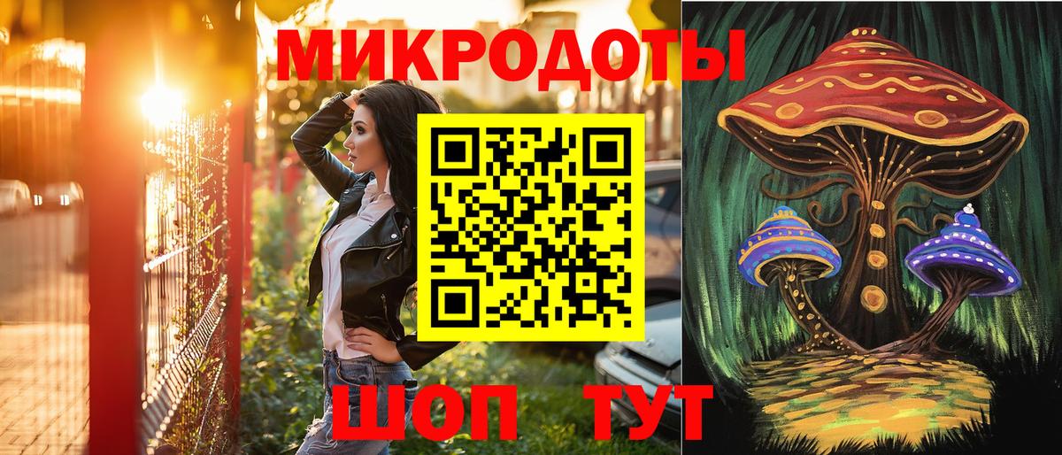 Галлюциногенные грибы ЛСД Нововоронеж