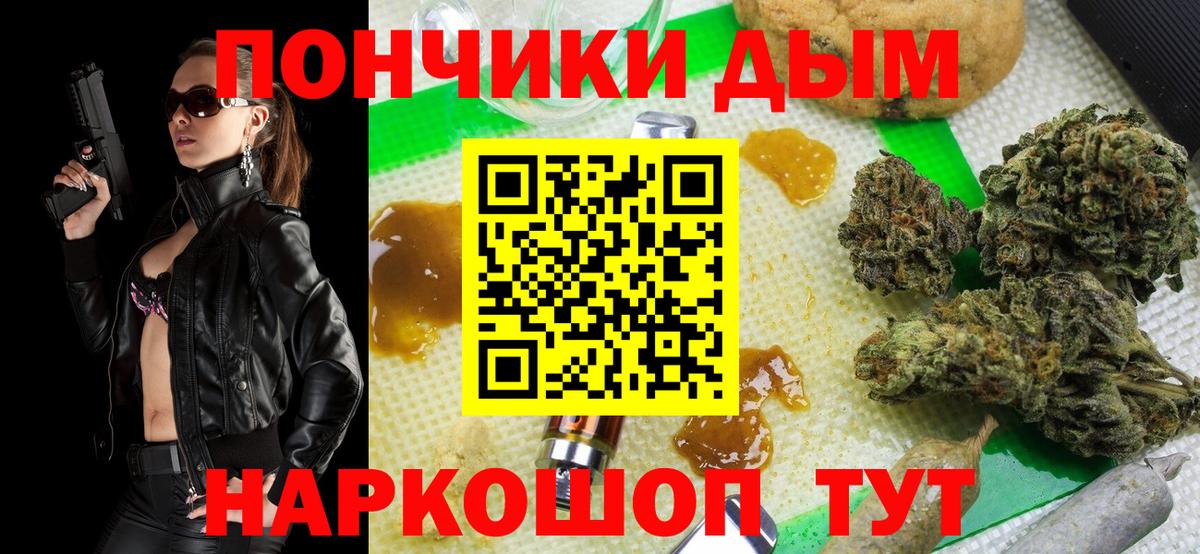 Канабис SATIVA & INDICA  Вход с VPN  Бошки Шишки план  Нововоронеж  Канабис марихуана 